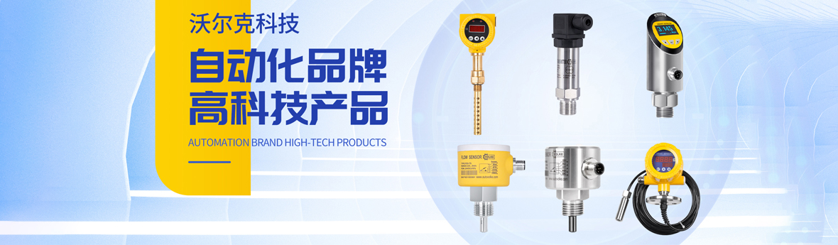 自動化產品技術